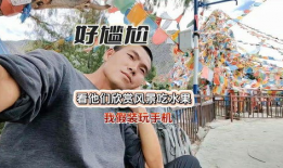 假装吃瓜爆料人是谁,是谁在暗中操控舆论风云？